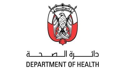 إتمام حملة المسح والفحوصات الشاملة بالمناطق الصناعية بالظفرة بنجاح