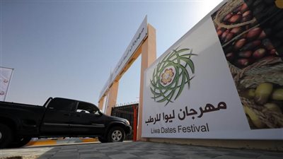 7 أيام من المسابقات التراثية احتفت بالنخيل والفواكه