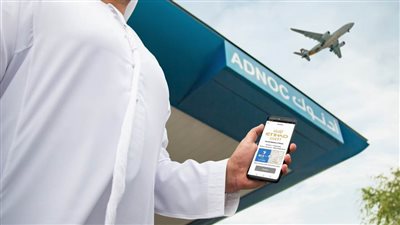 الاتحاد للطيران وأدنوك للتوزيع توسعان شراكتهما لتشمل مزيدًا من المزايا لأعضاء برامج الولاء  