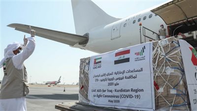 الإمارات ترسل مساعدات طبية إلى إقليم كردستان العراق لمساعدته في التصدي لفيروس 