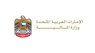 وزارة المالية تشارك في الاجتماع الثالث لمجموعة الشراكة للشمول المالي لمجموعة العشرين