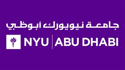‪ ‬ ‪جامعة نيويورك أبوظبي تدرس تطوير نموذج رياضي حول عودة الطلبة إلى المدارس في ظل انتشار فيروس (كوفيد-19)