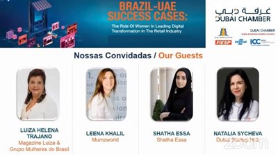 سيدات أعمال إماراتيات وبرازيليات يستعرضن تجاربهن في قيادة التحول الرقمي بقطاع التجزئة
