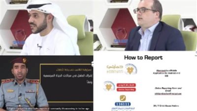 برنامج رابطة المحترفين لحماية الأطفال يدخل مرحلته الثالثة