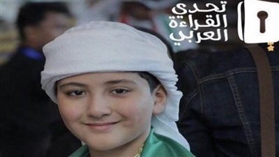 سلطان سالم المزروعي يتوج بلقب بطل تحدي القراءة العربي في الإمارات