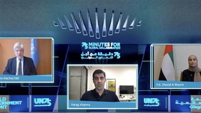 القمة العالمية للحكومات تستشرف مستقبل التعاون الرقمي والتعليم والعمل والتغير المناخي