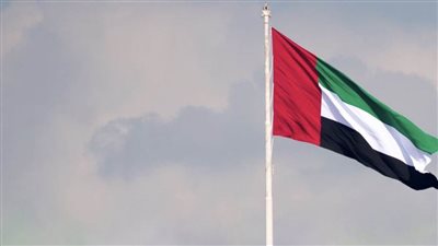 الإمارات تؤكد أن 