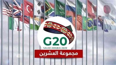 الإمارات تشارك في اجتماع وزراء ثقافة مجموعة العشرين