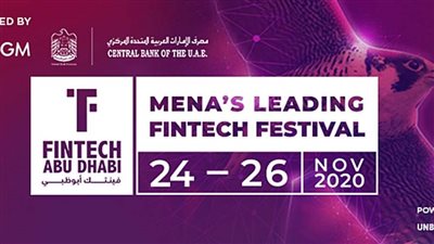 إعلان أسماء الفائزين بتحدي الابتكار