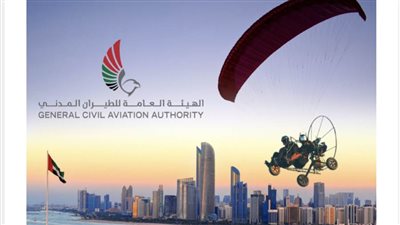 شرطة أبوظبي و