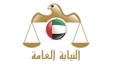 النيابة العامة للدولة عقوبة إتلاف علم الاتحاد.. السجن مدة لا تقل عن 10 سنوات ولا تزيد على 25 سنة وغرامة لا تقل عن 500 ألف درهم