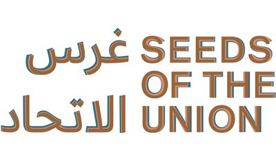 انطلاق الاحتفال الرسمي باليوم الوطني التاسع والأربعين 