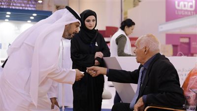 مؤسسة محمد بن راشد للمعرفة تدعم أصحاب الهمم بمكتبة صوتية خاصة