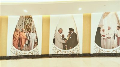 مركز جامع الشيخ زايد الكبير يدشن 