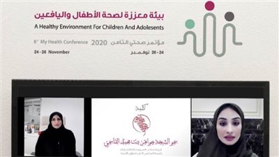 جواهر القاسمي تفتتح فعاليات مؤتمر 