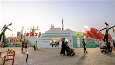 مهرجان الشيخ زايد