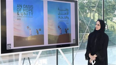 جمعية البيت متوحد تطلق كتاب 