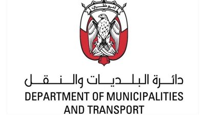 بتوجيهات محمد بن زايد ومتابعة حمدان بن زايد.. دائرة البلديات والنقل تطلق اسم 