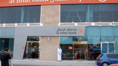 مصرف الهلال يستخدم تقنية القلم الرقمي في تعاملاته