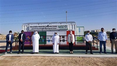 تدوير تفتتح أربعة مناجم جديدة للمواد القابلة لإعادة التدوير في أبوظبي