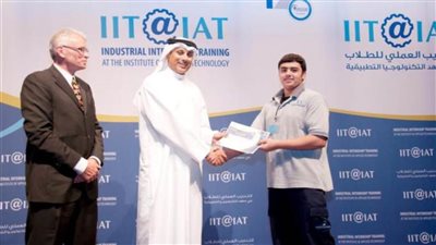 تكريم طلبة معهد التكنولوجيا التطبيقية المتدربين على النانو تكنولوجيا .