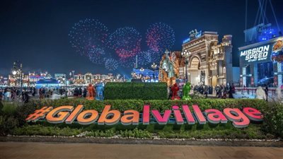 القرية العالمية تشهد احتفالات استثنائية بمناسبة رأس السنة الجديدة 2021