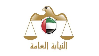 النيابة العامة للدولة: الاعتداء على الخصوصية باستخدام شبكة معلوماتية أونظام معلومات إلكتروني جريمة يعاقب عليها القانون