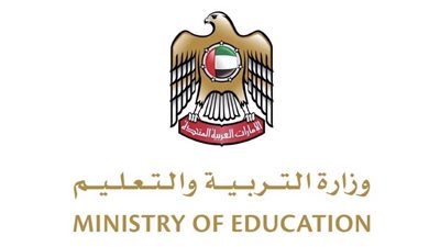 غدا .. انطلاق الفصل الدراسي الثاني 