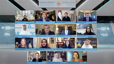 القمة العالمية للحكومات تستضيف ملتقى 
