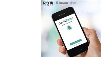 باحثون من جامعة خليفة يطورون تطبيق 