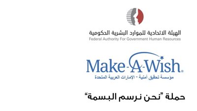 حصة بوحميد : 