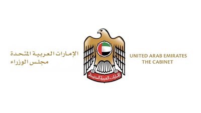 قرارات اقتصادية لمجلس الوزراء تؤكد إصرار الإمارات على تصدر السباق نحو المستقبل