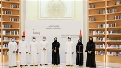 مذكرة تفاهم بين 