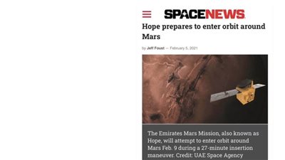 المجتمع العلمي العالمي يترقب المرحلة الأخطر في رحلة مسبار الأمل