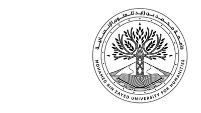 جامعة محمد بن زايد للعلوم الإنسانية تعرف الجمهور بشعارها وهويتها الإعلامية