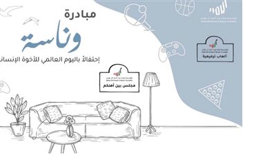 ميثاء آل نهيان : 