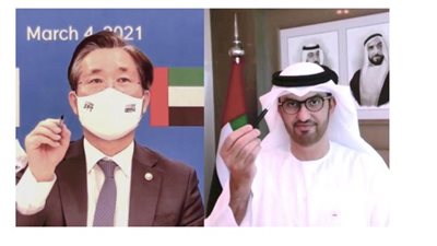 الإمارات تعزز الشراكة مع كوريا بتوقيع مذكرتي تفاهم للتعاون في مجال اقتصاد الهيدروجين وتطوير السياسات الصناعية والتكنولوجية