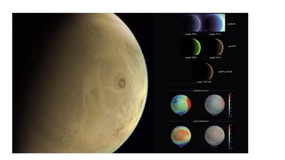 مشروع الإمارات لاستكشاف المريخ ينشر صورا جديدة التقطها 