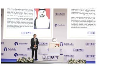 محمد بن زايد 