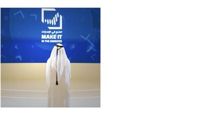 محمد بن راشد يطلق 