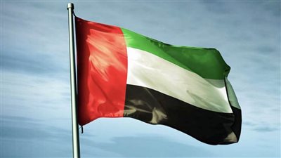 الإمارات .. 