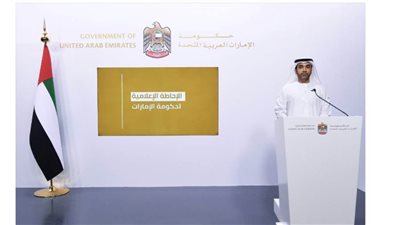الإحاطة الإعلامية لحكومة الإمارات : التركيز على تطعيم الجميع خلال الفترة المقبلة لضمان سلامة المجتمع