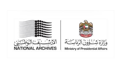 الأرشيف الوطني ينظم مؤتمرا افتراضيا عن الترجمة في العصر الرقمي 29 يونيو المقبل