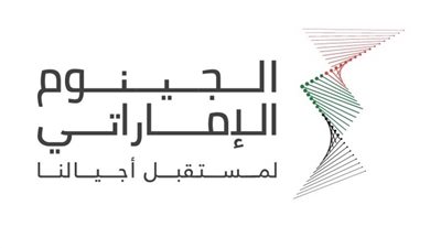 برنامج الجينوم الإماراتي يفتتح مراكز جديدة لجمع عينات الدم في أبوظبي