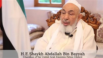 بن بيه يدعو إلى حوار حضاري لتقديم مقاربات جديدة حول الحقوق والحريات