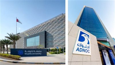 جامعة خليفة و