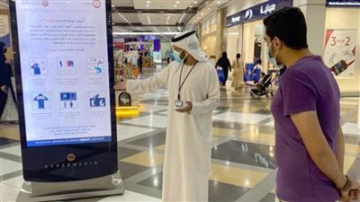 شرطة أبوظبي تعزز وعي السياح بالإجراءات الاحترازية ضد 