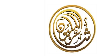 انطلاق برنامج 