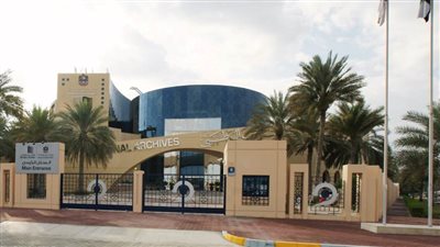 في محاضرة افتراضية .. الأرشيف الوطني يسرد تاريخ الشيخ زايد في العين وإنجازاته