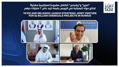 باستثمارات 7.3 مليار درهم .. 